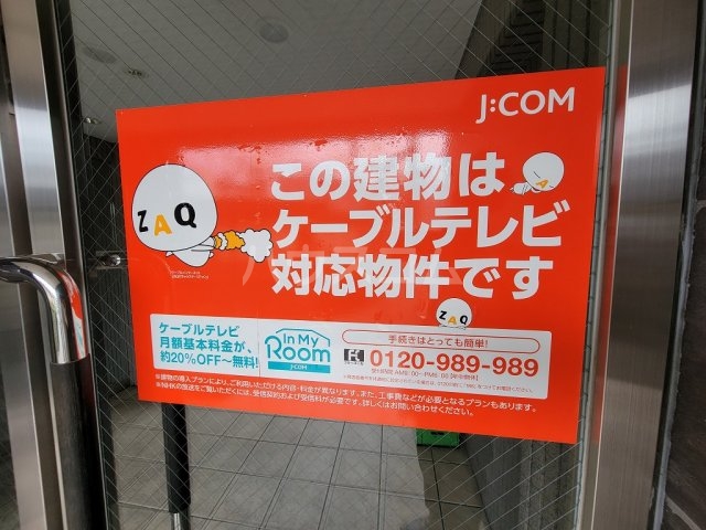 13/30 設備