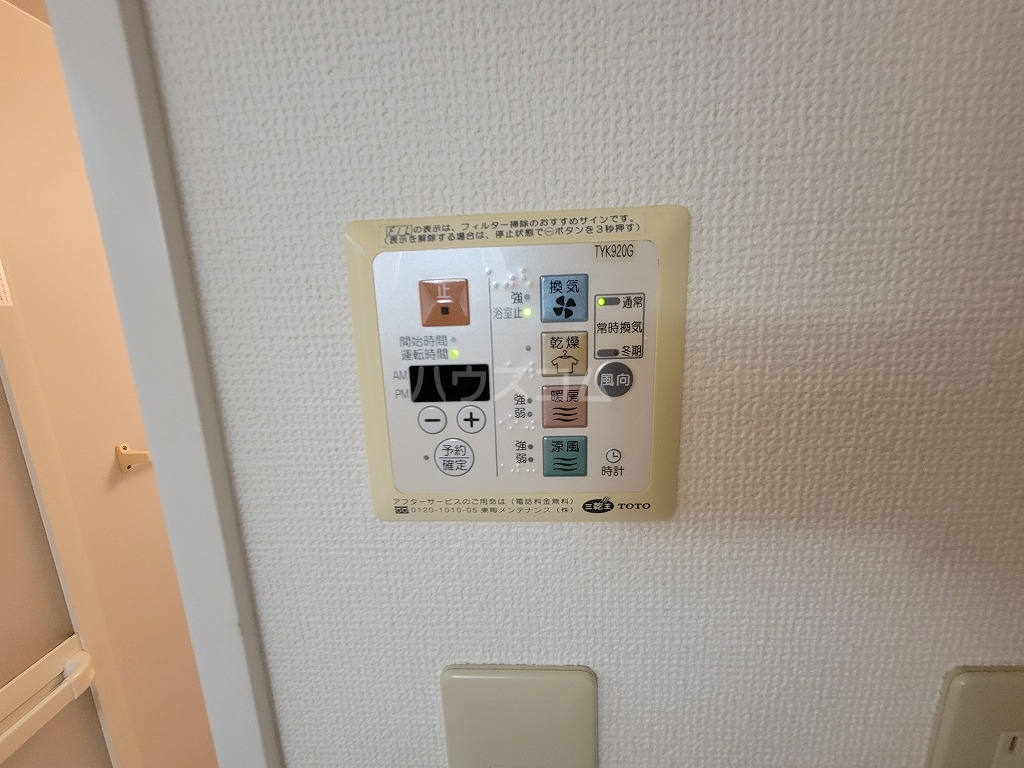 29/30 その他画像