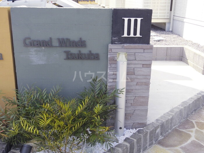 18/21 その他画像