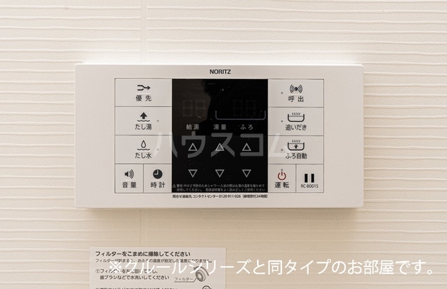 その他画像