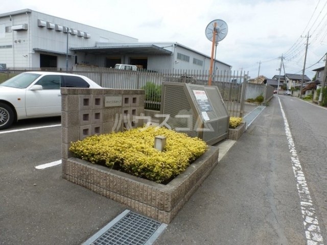 14/19 その他画像