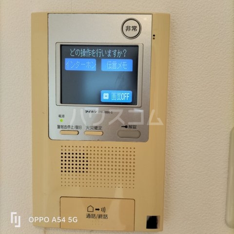 10/25 その他画像