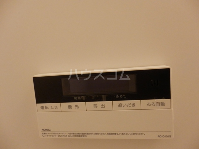 8/20 設備