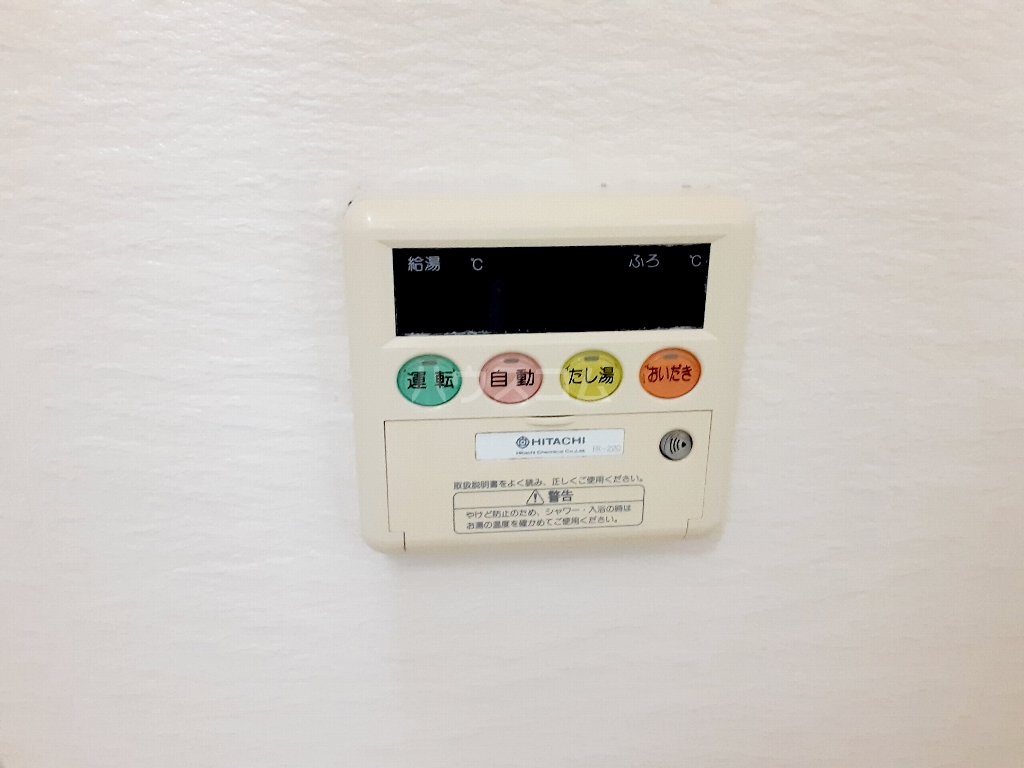 20/30 設備