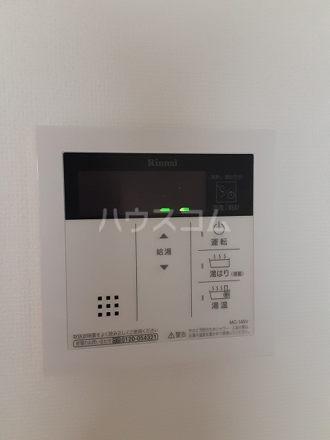20/30 設備