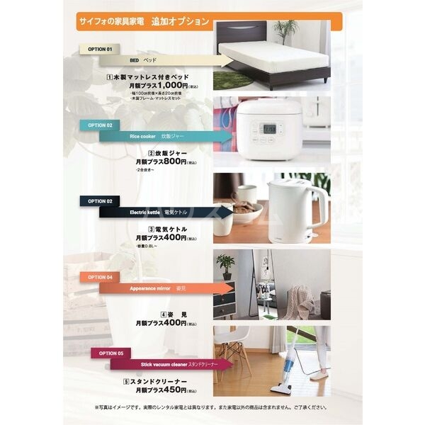 9/12 その他画像