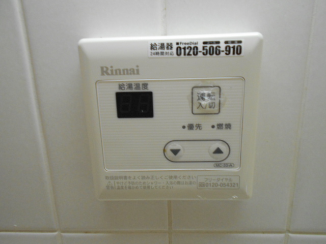 17/30 設備