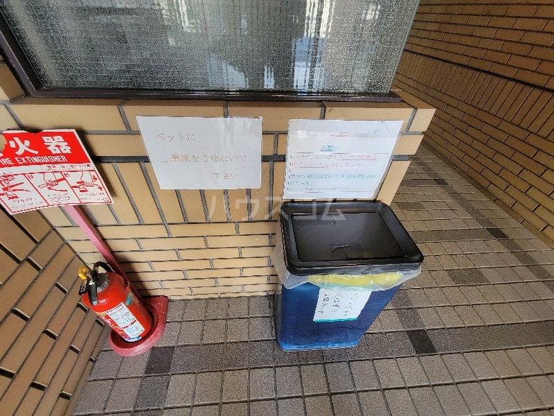 その他共有