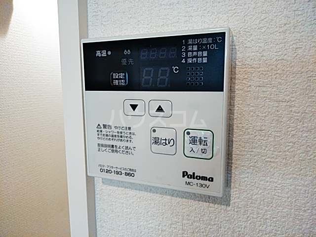 設備