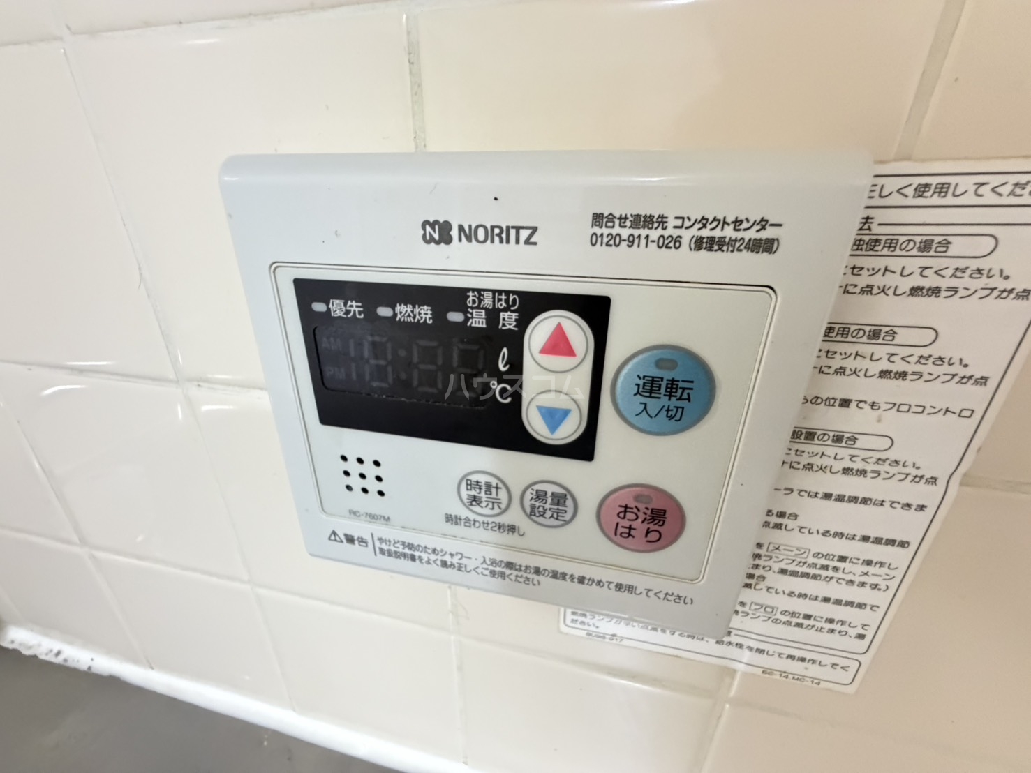 28/30 その他画像