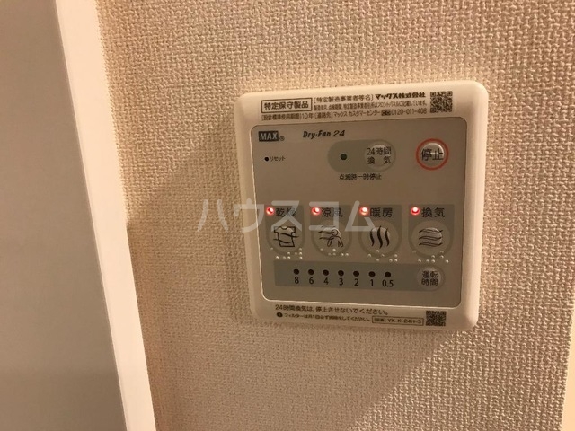 17/30 設備