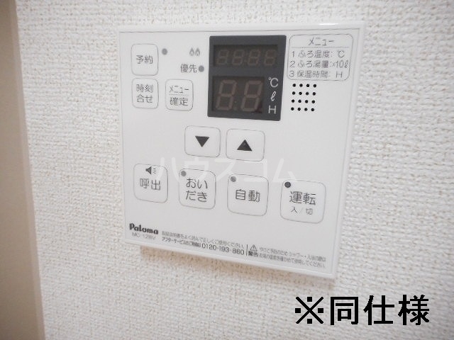 11/19 設備