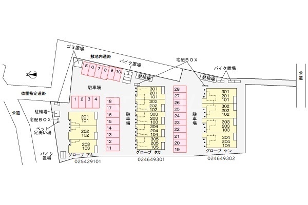 13/21 その他画像