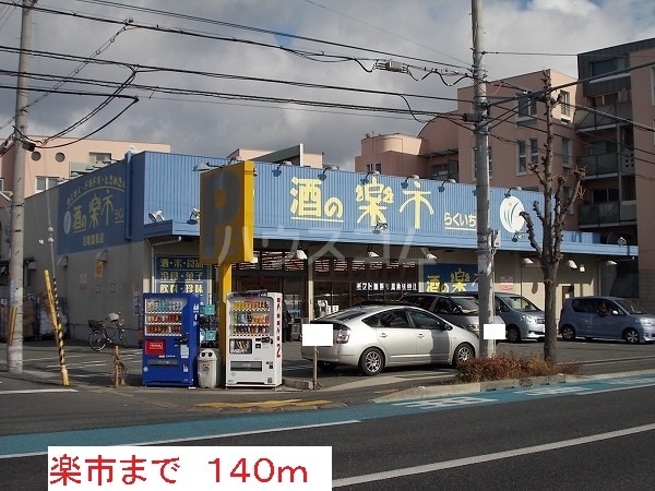 19/26 周辺