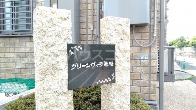 14/24 エントランス