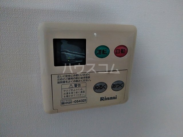 20/30 設備