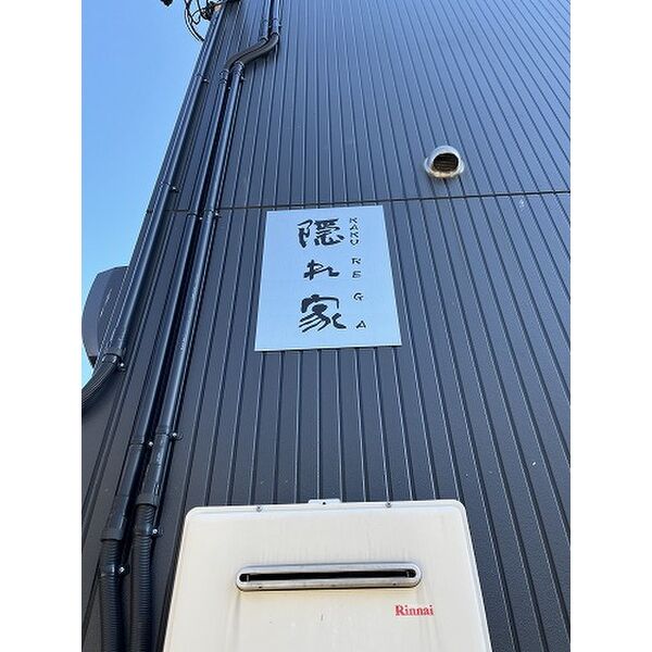 14/19 その他画像