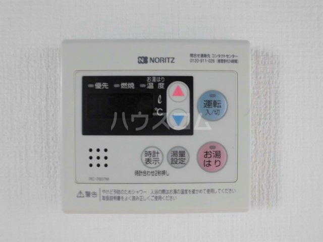 16/29 設備