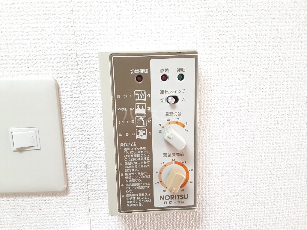 16/28 設備