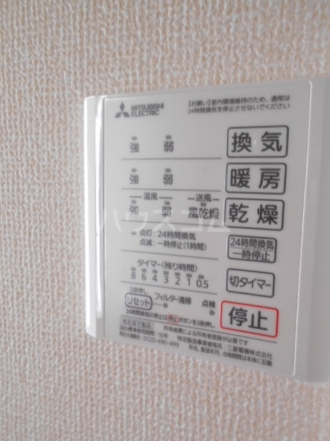 16/23 設備