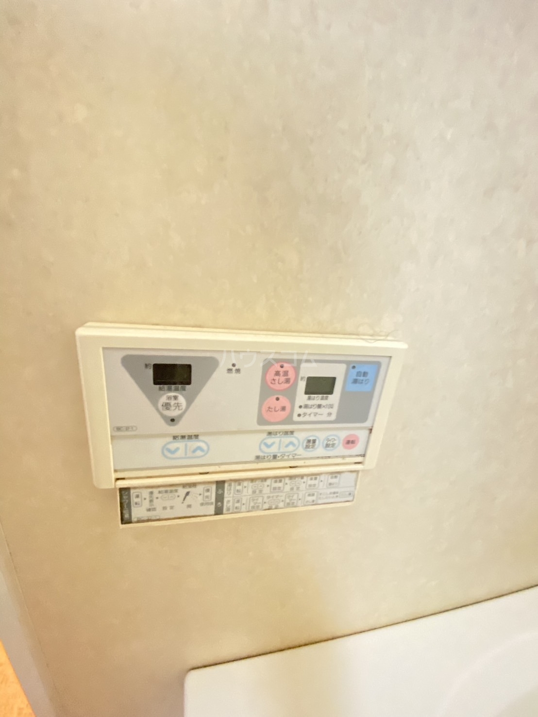 21/30 設備