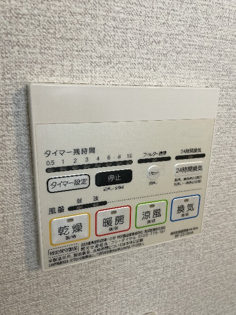 10/25 設備
