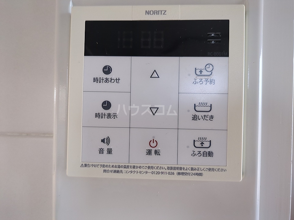 その他画像