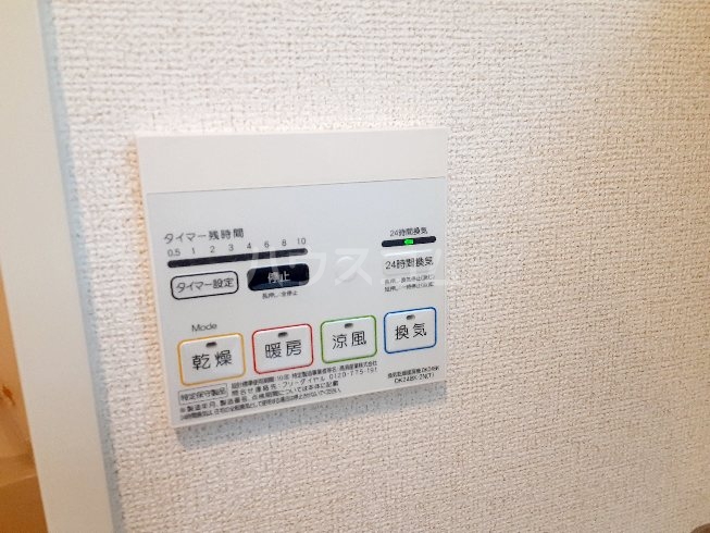 16/30 設備