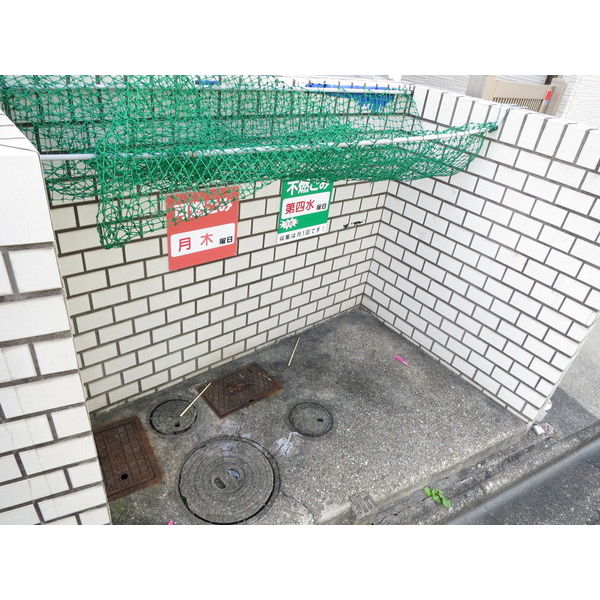 その他共有