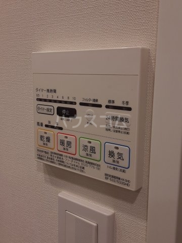 20/30 設備