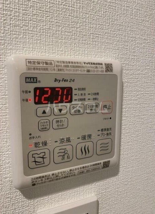 12/27 設備