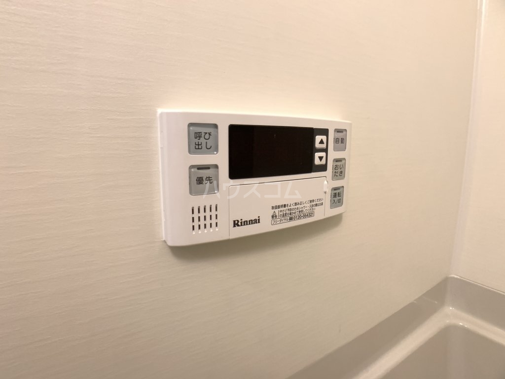 20/30 設備