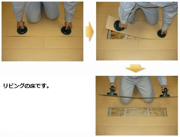 リビング/ダイニング