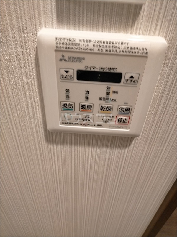 17/30 設備