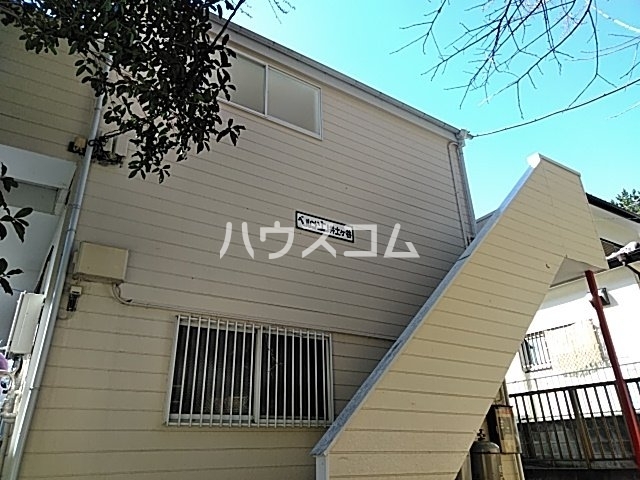 1/23 外観