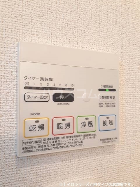11/20 設備