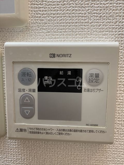 16/26 その他画像