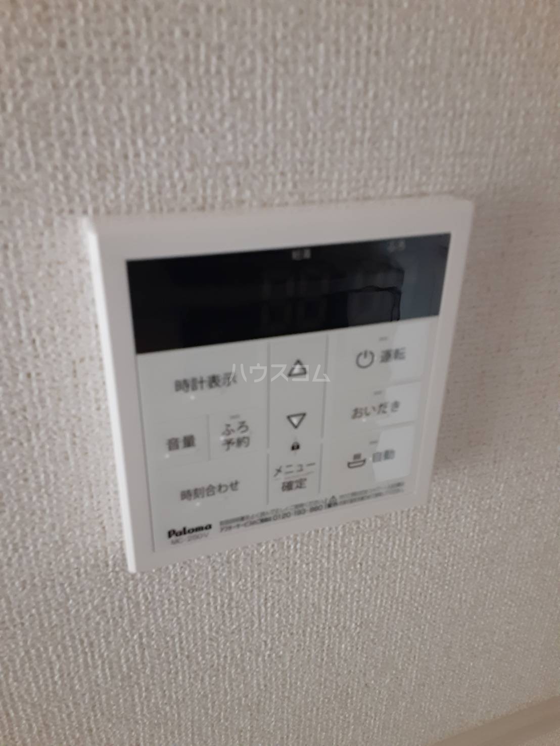 15/30 設備