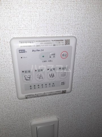 16/30 設備