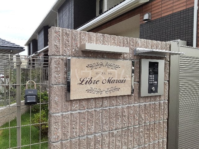 19/28 エントランス