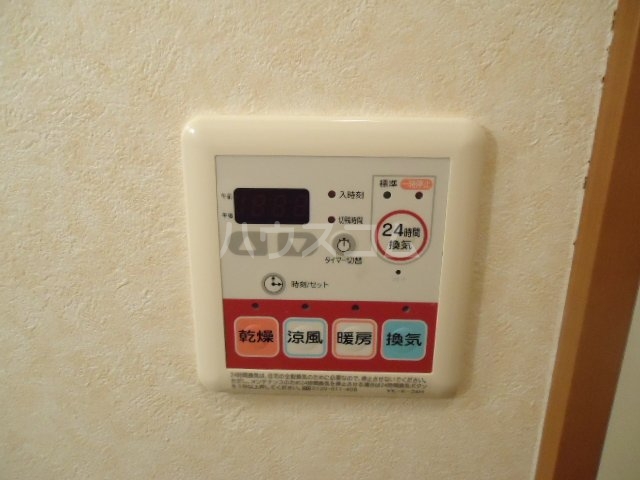 17/30 設備