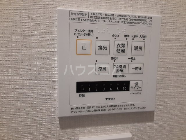 12/28 設備