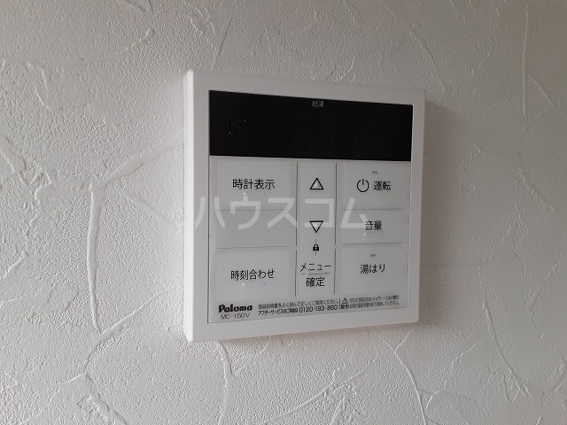 15/30 設備