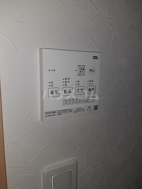 17/30 設備