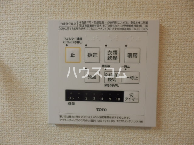 19/30 その他画像