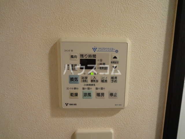 13/20 設備