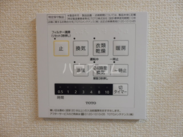 19/30 その他画像