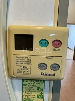 14/29 設備