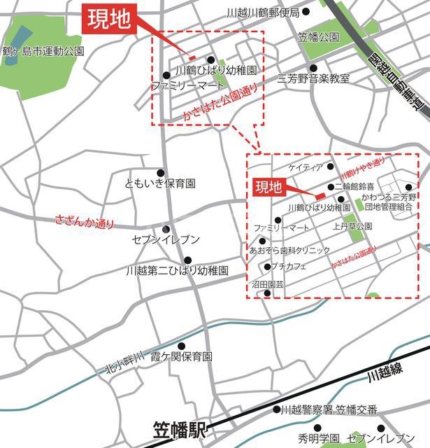 20/20 地図
