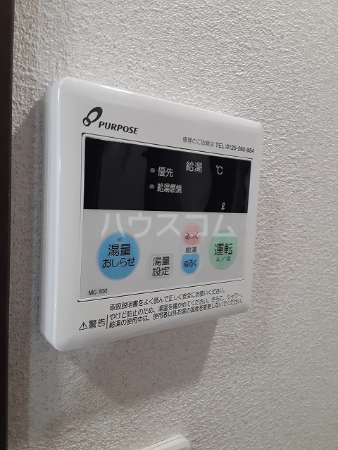 20/30 設備